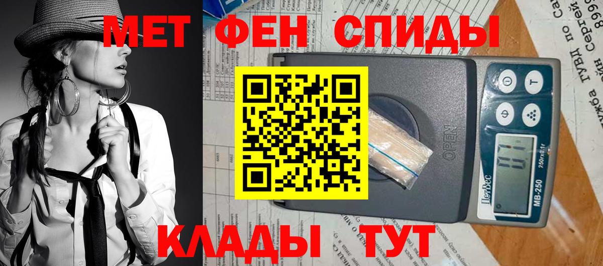 Amphetamine 98% Анапа
