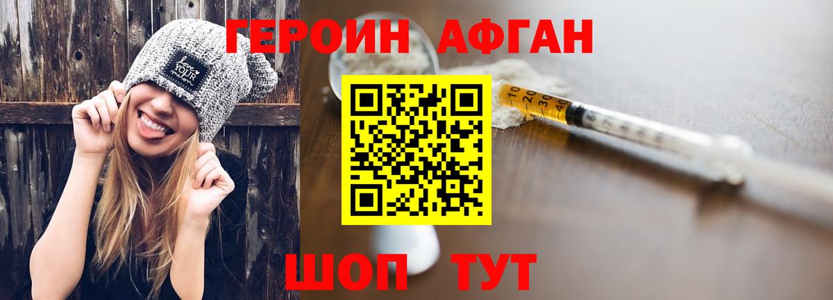 Анапа  ГЕРОИН гречка  Вход с VPN 