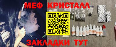трава Чебоксары