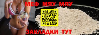 трава Чебоксары