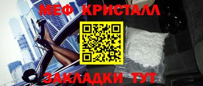 трава Чебоксары