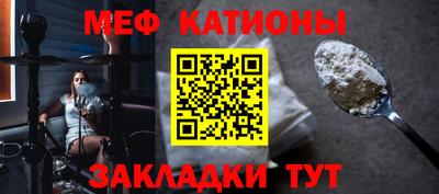 прущая мука Чебаркуль