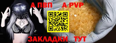 трава Чебоксары
