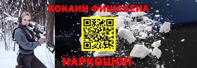 кокаин VHQ Чапаевск