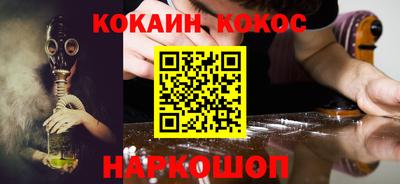 кокаин VHQ Чапаевск