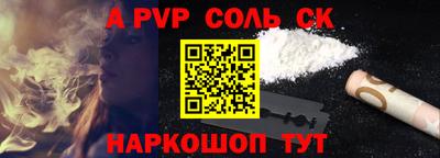 прущая мука Чебаркуль