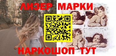 кокаин VHQ Чапаевск