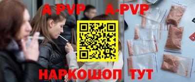 трава Чебоксары