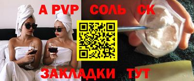 кокаин VHQ Чапаевск