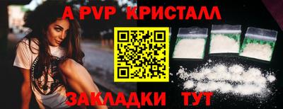 прущая мука Чебаркуль