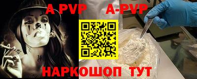 кокаин VHQ Чапаевск