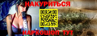 трава Чебоксары
