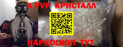 кокаин VHQ Чапаевск