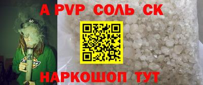 кокаин VHQ Чапаевск