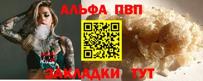 трава Чебоксары