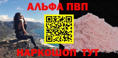 кокаин VHQ Чапаевск