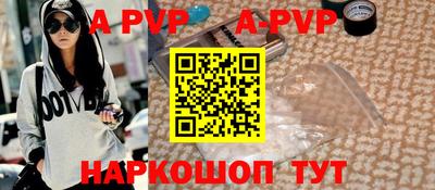 кокаин VHQ Чапаевск