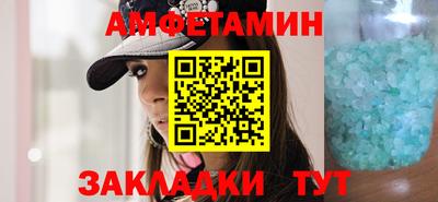 кокаин VHQ Чапаевск