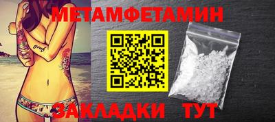 прущая мука Чебаркуль