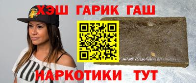 кокаин VHQ Чапаевск