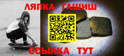 прущая мука Чебаркуль