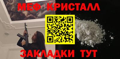 трава Чебоксары
