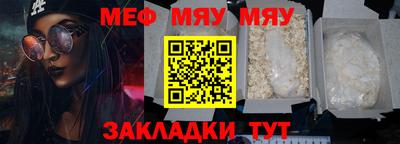 прущая мука Чебаркуль