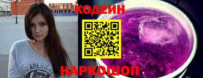 кокаин VHQ Чапаевск