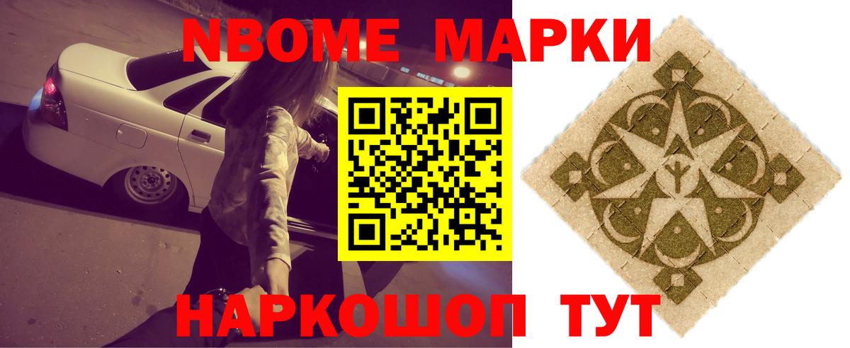 LSD-25 экстази кислота  Вход с VPN  Анапа 