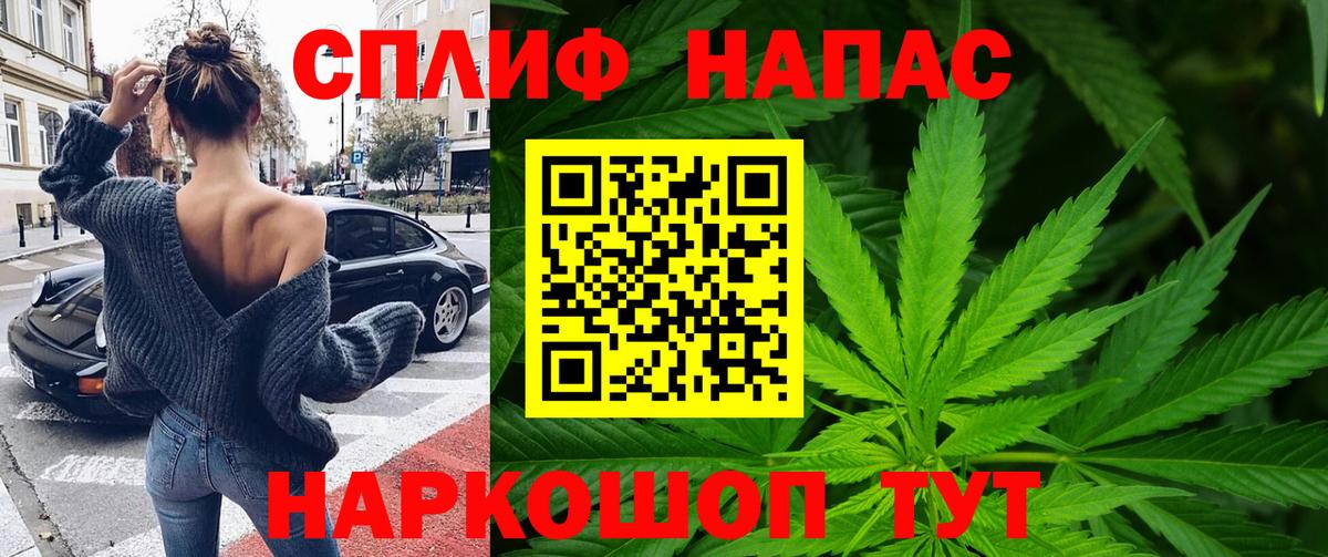 Шишки марихуана LSD WEED  Шишки марихуана THC 21%  МАРИХУАНА гибрид  Анапа  Вход с VPN 